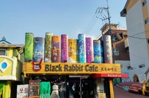 Songwol-dong Fairy Tale Village