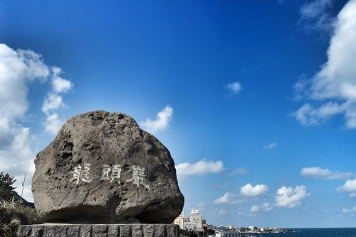 Yongduam Rock